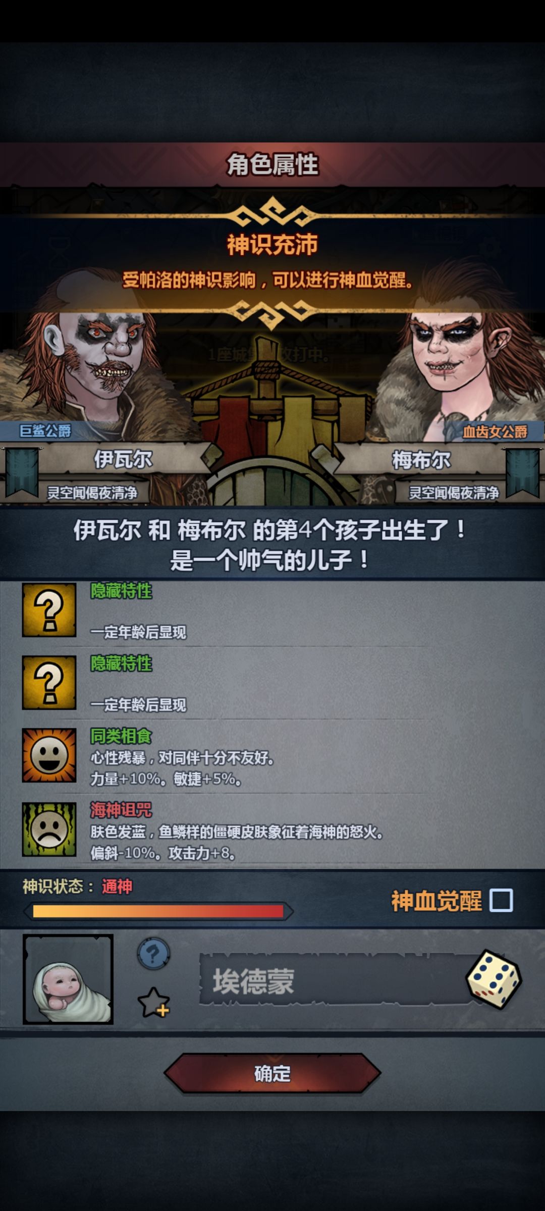 这个能注入嘛？ 2