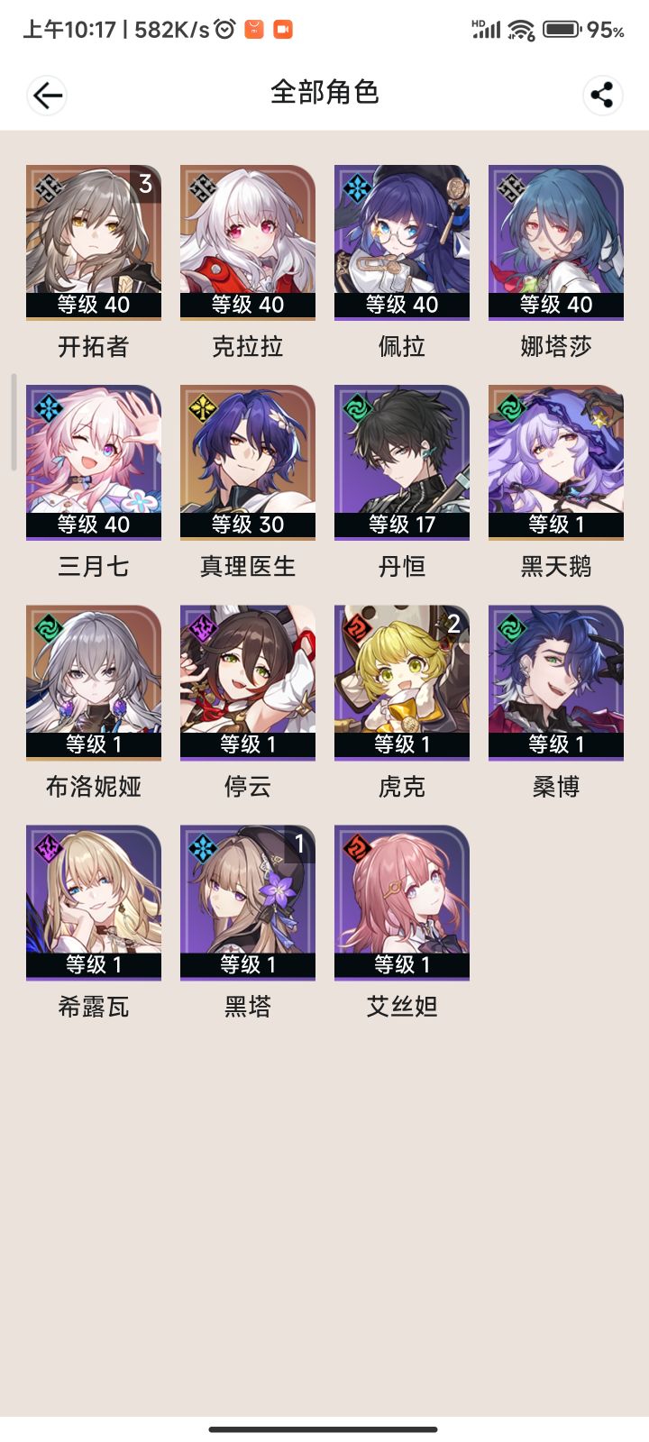 请求支援!截图