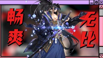 重铸横板格斗手游荣光！零氪也能体验到畅爽无比的连招，拳拳到肉的打击感