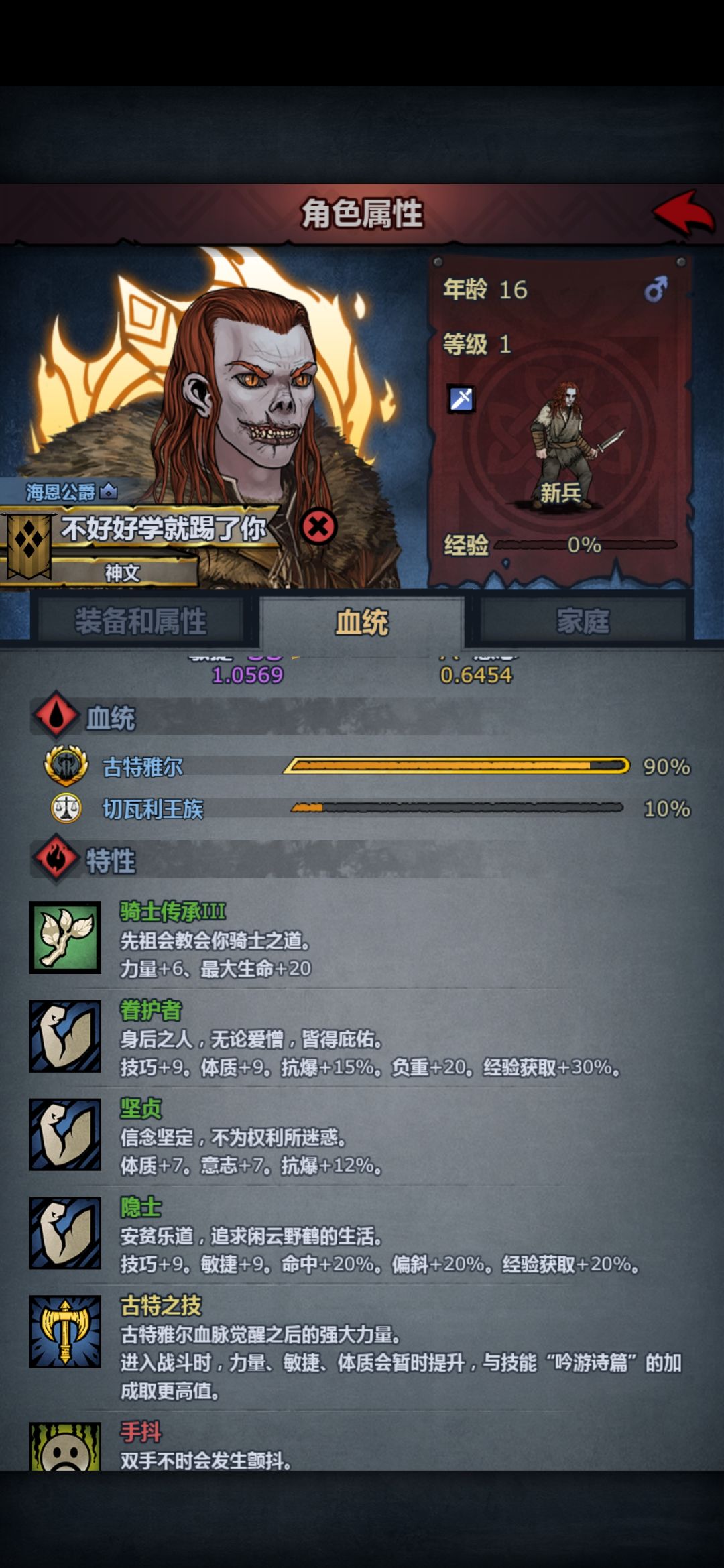 说到做到 2
