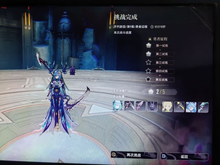 两次了我靠截图