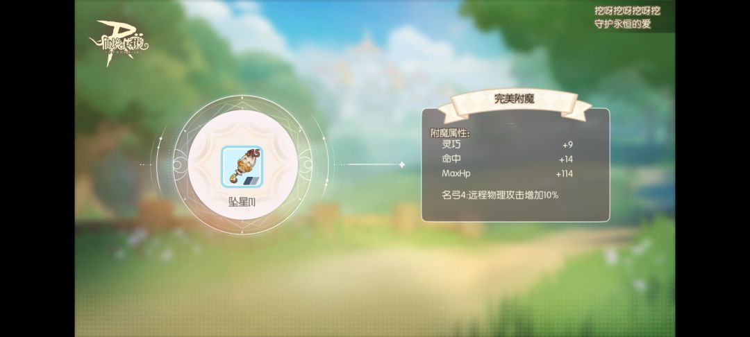 谢谢代敲大佬的礼物 2