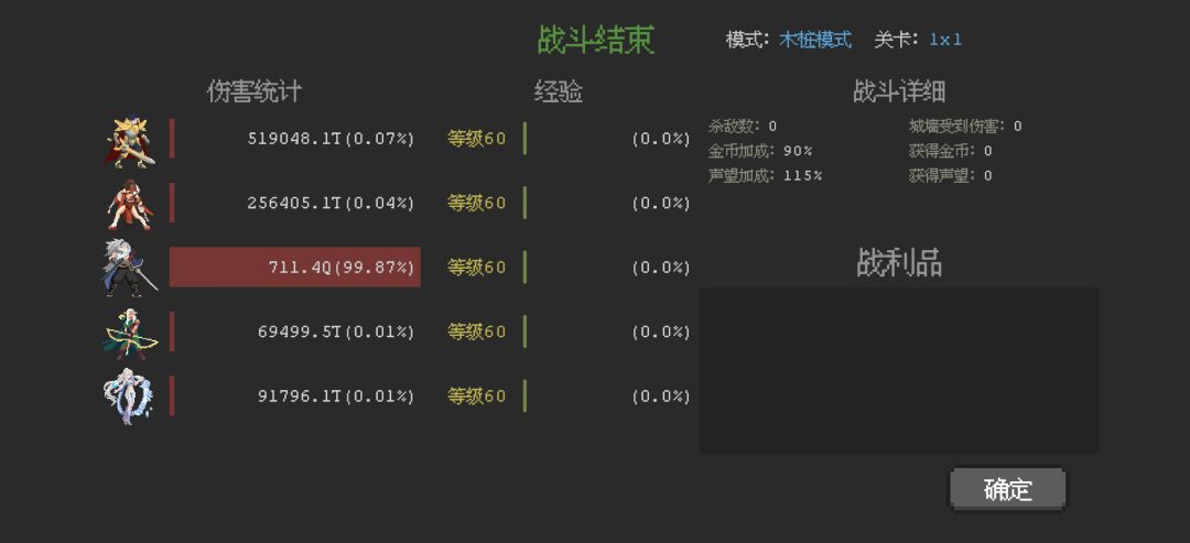 银刃主C 13