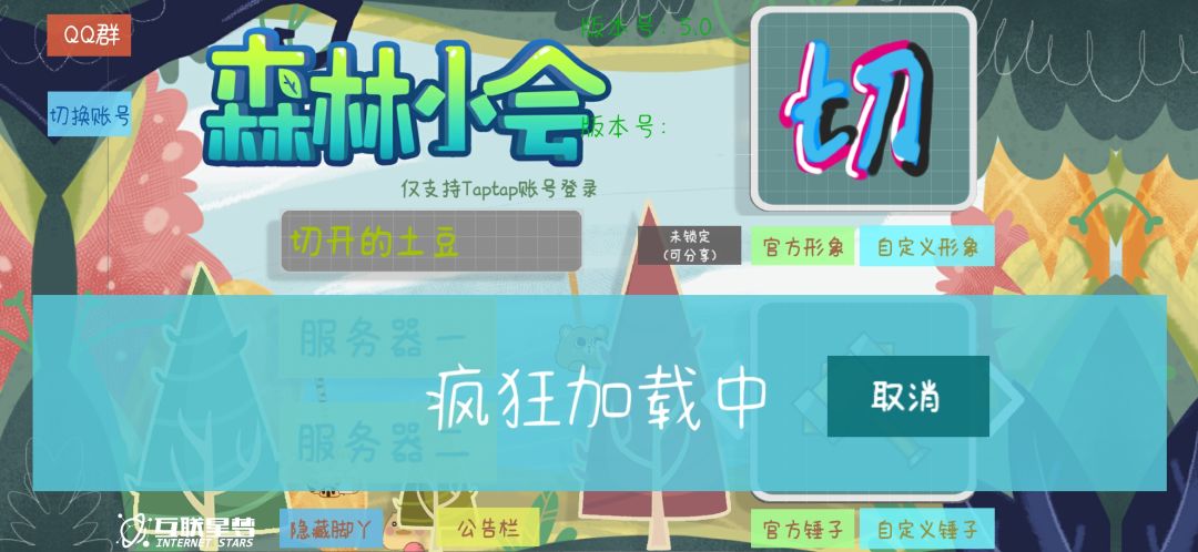 加载不出来 1