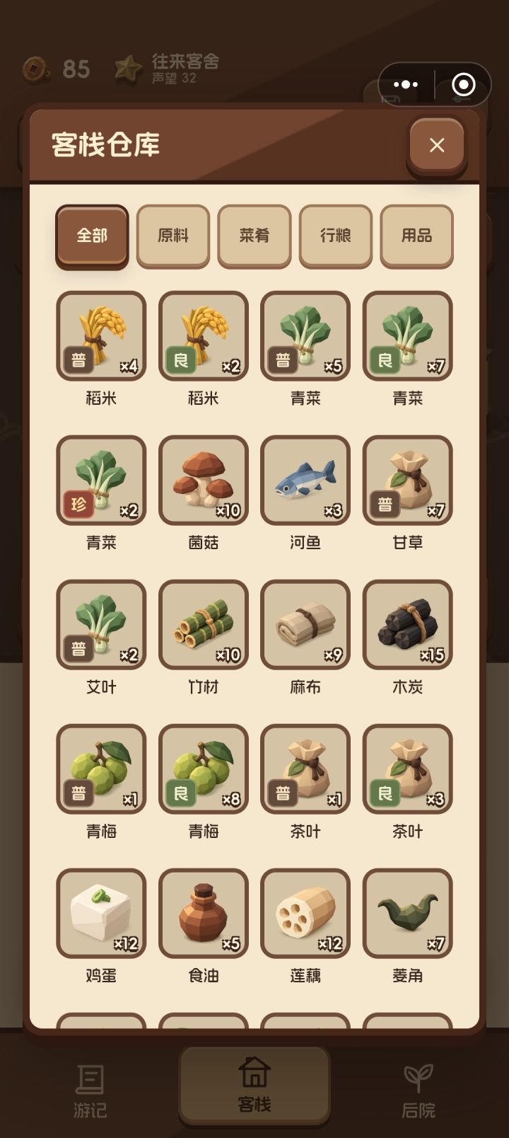 不知道是不是bug截图
