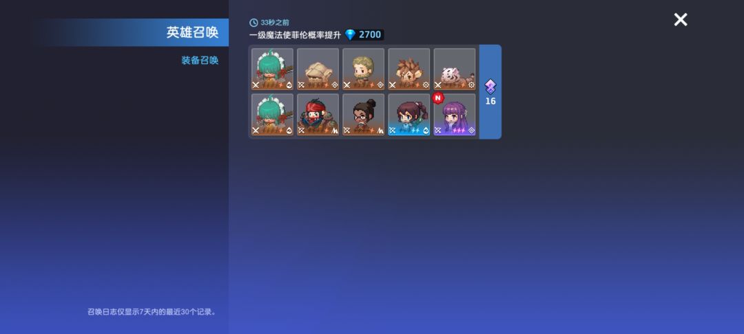 20抽完事!! 1