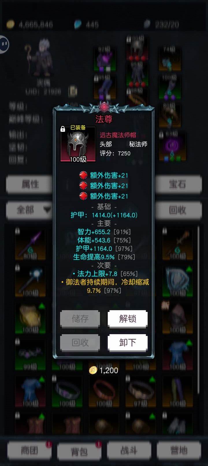 bug 2