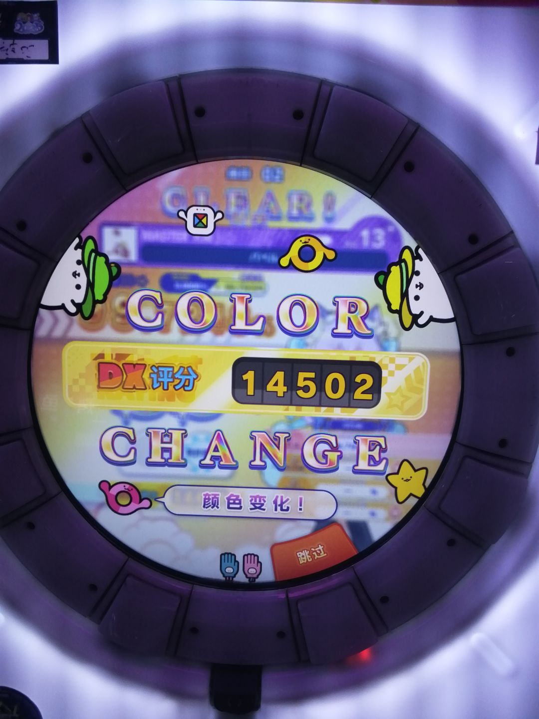 w45确认及14+首鸟！！！ 2