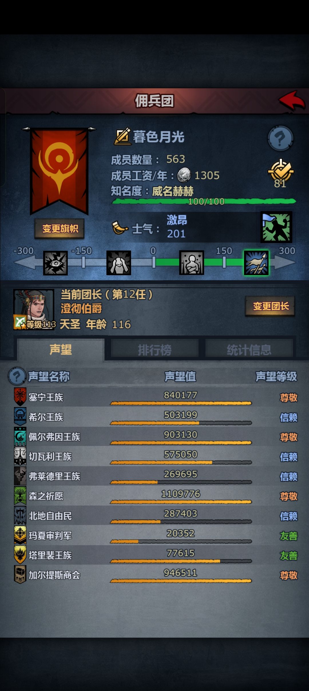 二周年退游六周年回归,迷茫了 1