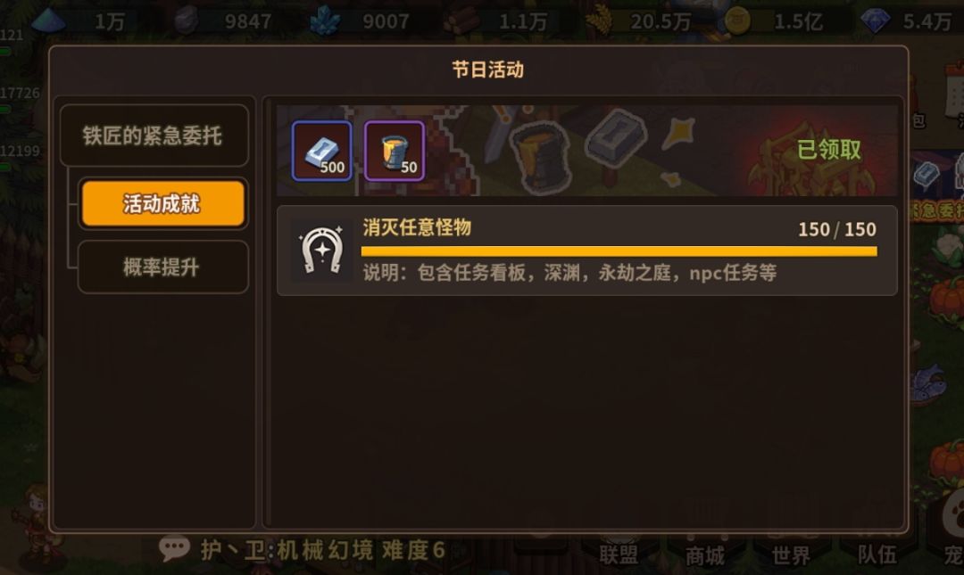 我以为每天送50油漆已经是下限了 2