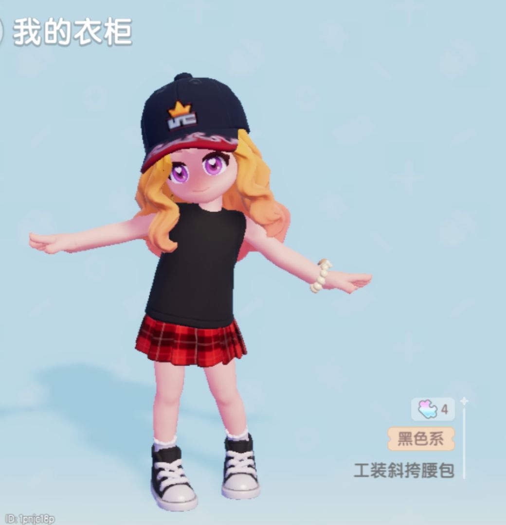 让我康康你们的小镇穿搭!! 3