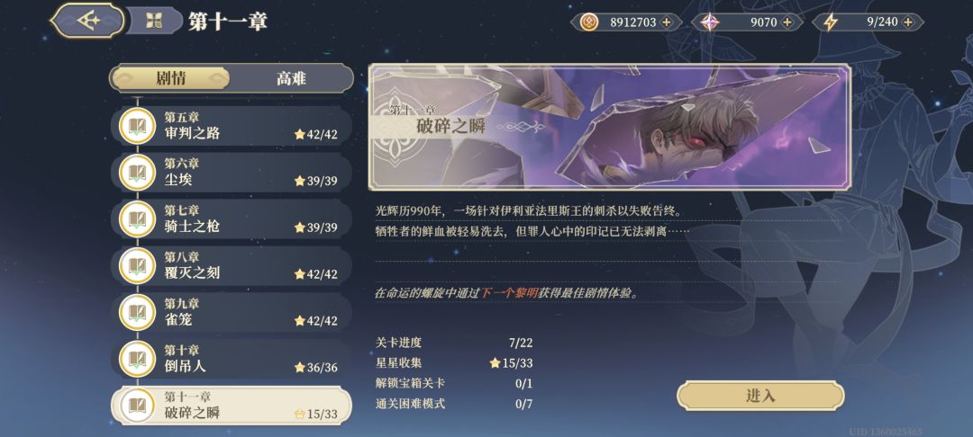 被赫砂榨干了，感觉后面角色的无望了截图