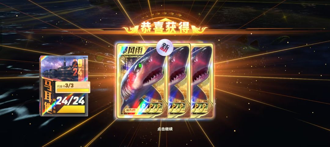 悠闲时候甩两杆 2