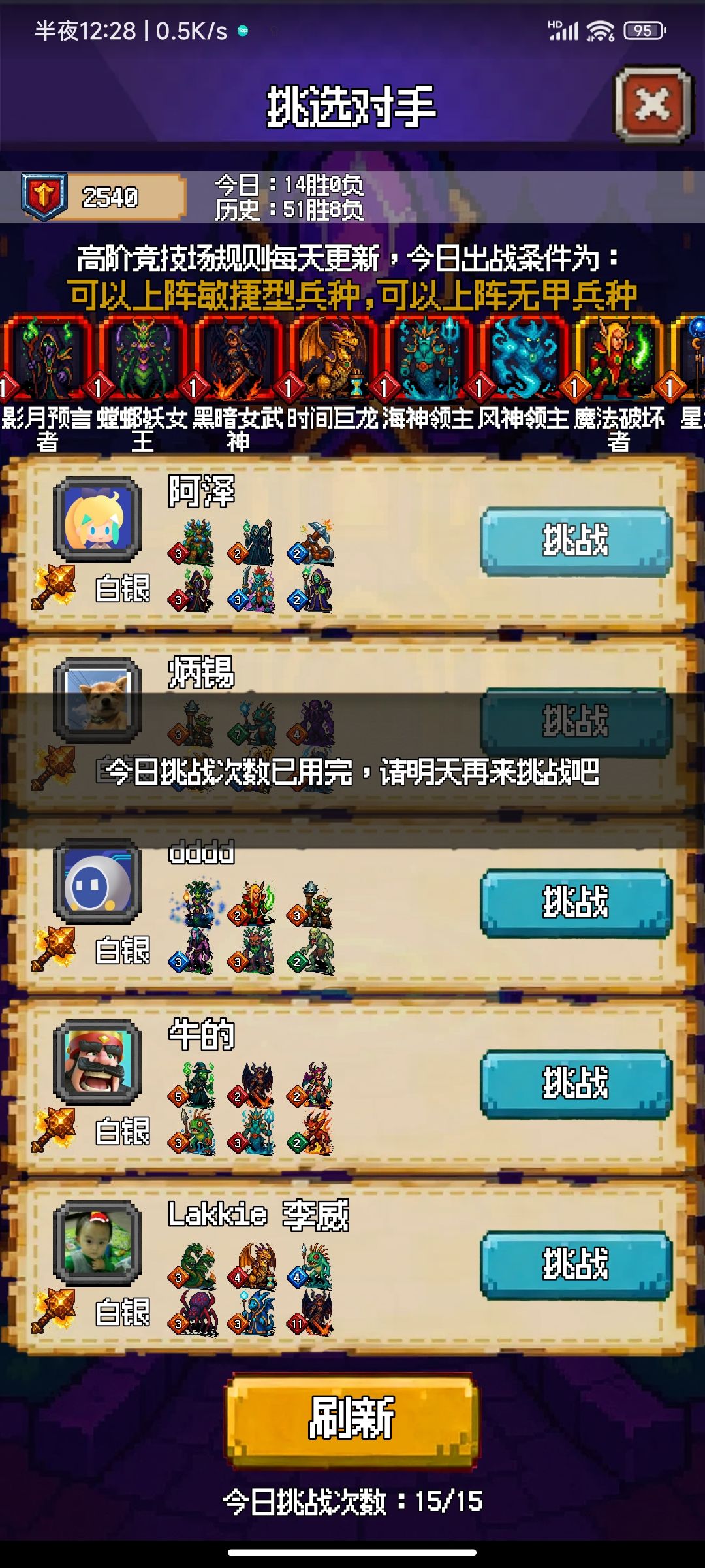 闪退是为啥啊 1