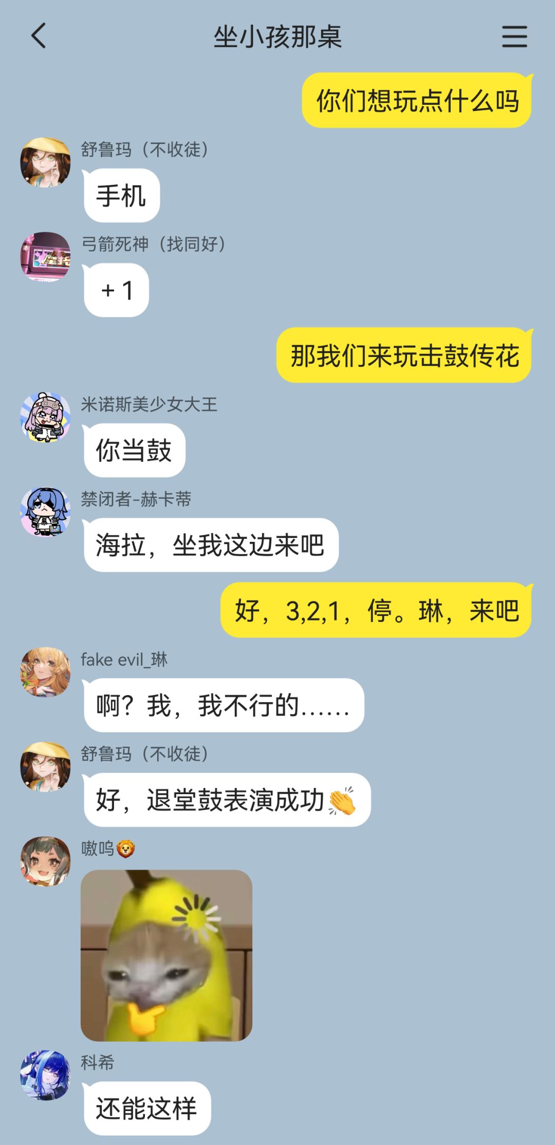 教师节特辑:狄斯城平凡的一天 5