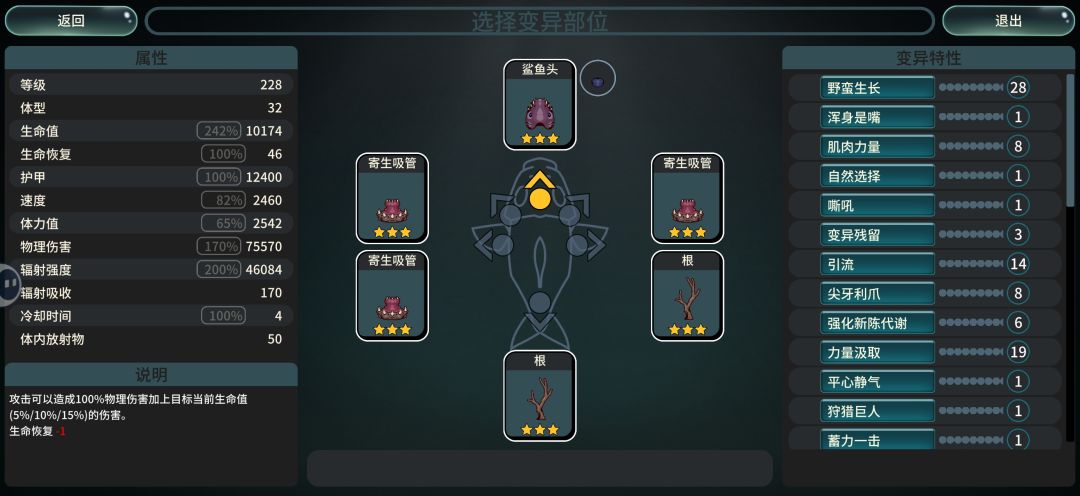 后期速度不能叠加 1