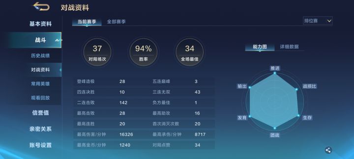 大爱花火截图
