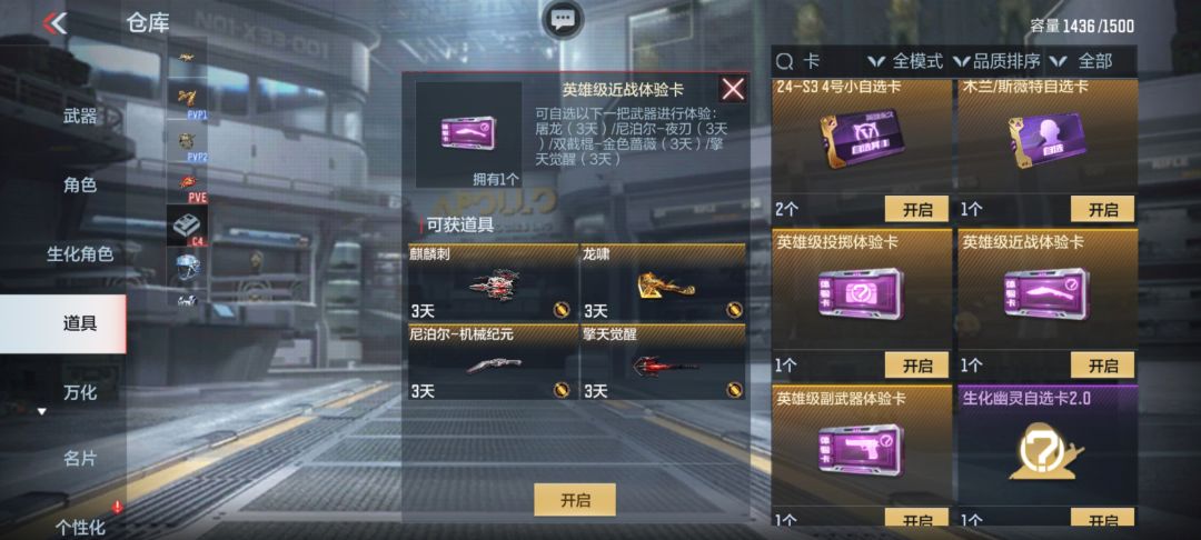 简介是留给自己的吗? 1