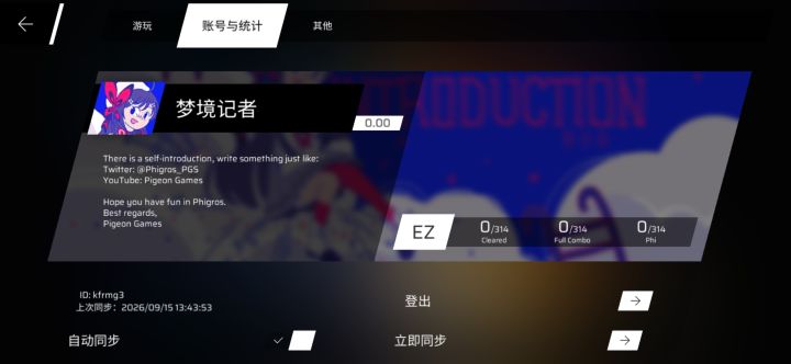 求助!!!截图