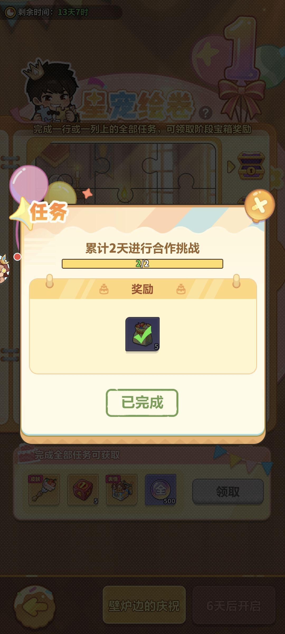 感觉策划纯坑 1