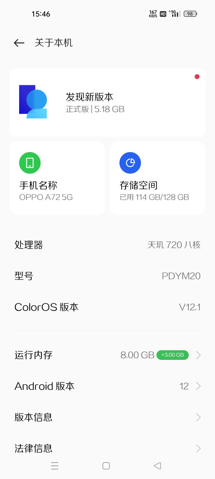 那我这配置是不是废了?截图