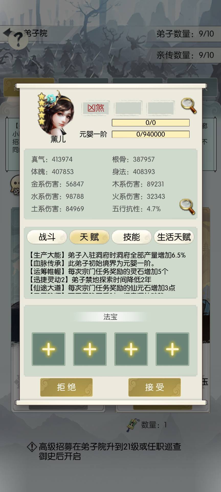 【国庆存档】国庆打卡第三天! 1