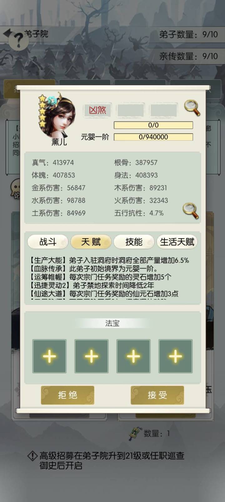 【国庆存档】国庆打卡第三天！截图