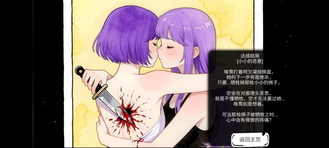 1.5版本DlC1全过程0初始值通关(赤石课题) 1