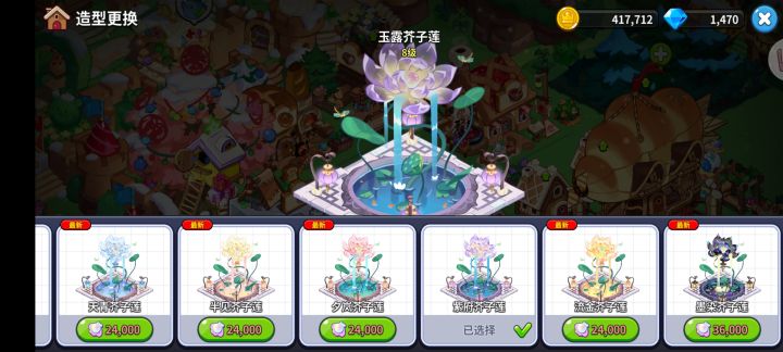 晚了一天搞到截图