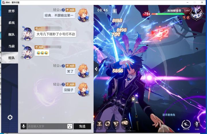 希望大家真的要用脑子截图