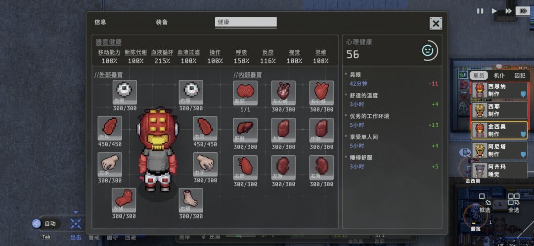 我就说莫名其妙心情掉那么快。 2