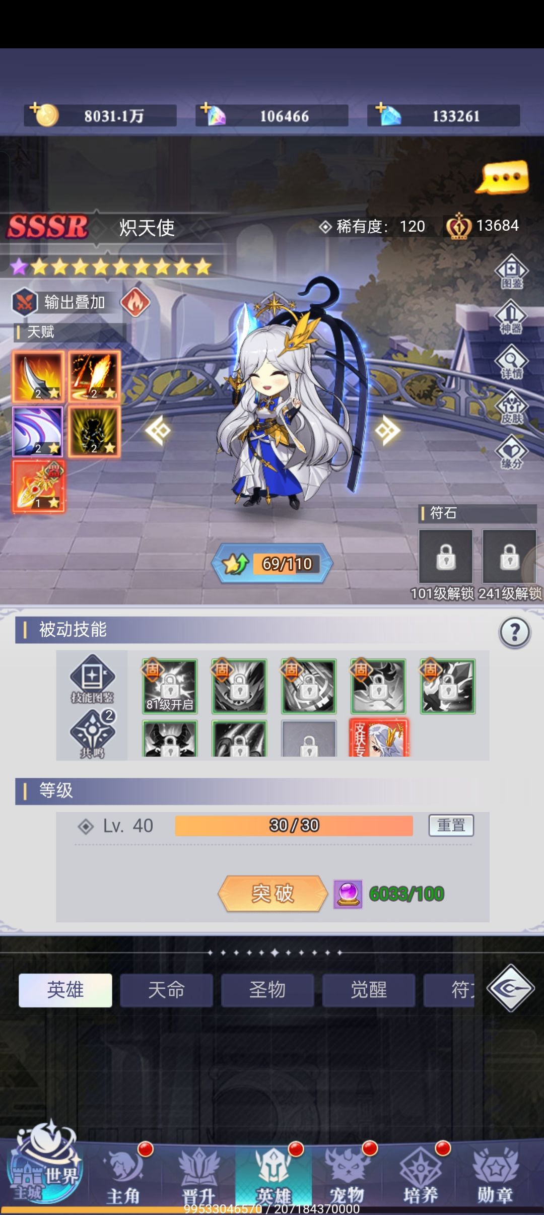 最近有许多萌新入坑我来个新手攻略 2