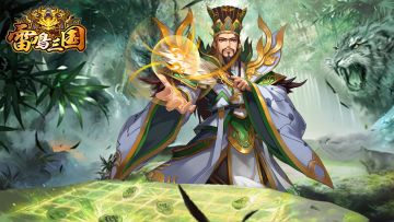 『公告』丨《雷鸣三国》周末累计充值返利（8月9日-8月10日）