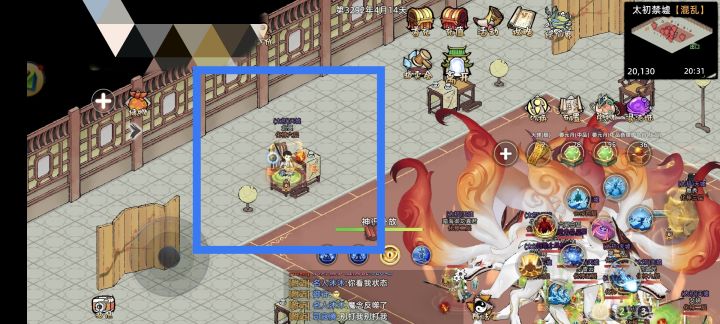 北冥道人坐观龙虎斗截图