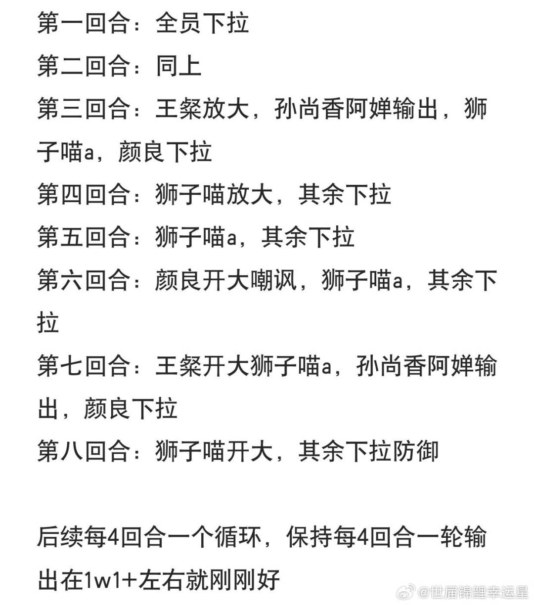 地宫45通关记录 3