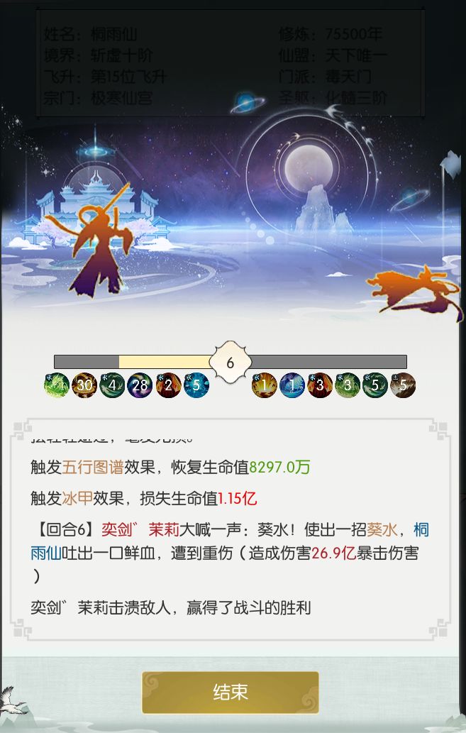 某个蝼蚁说我打不过他了 2
