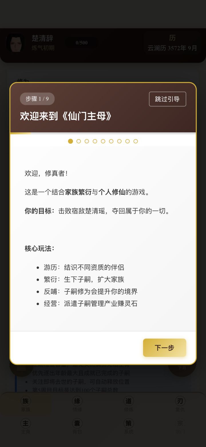进不去截图
