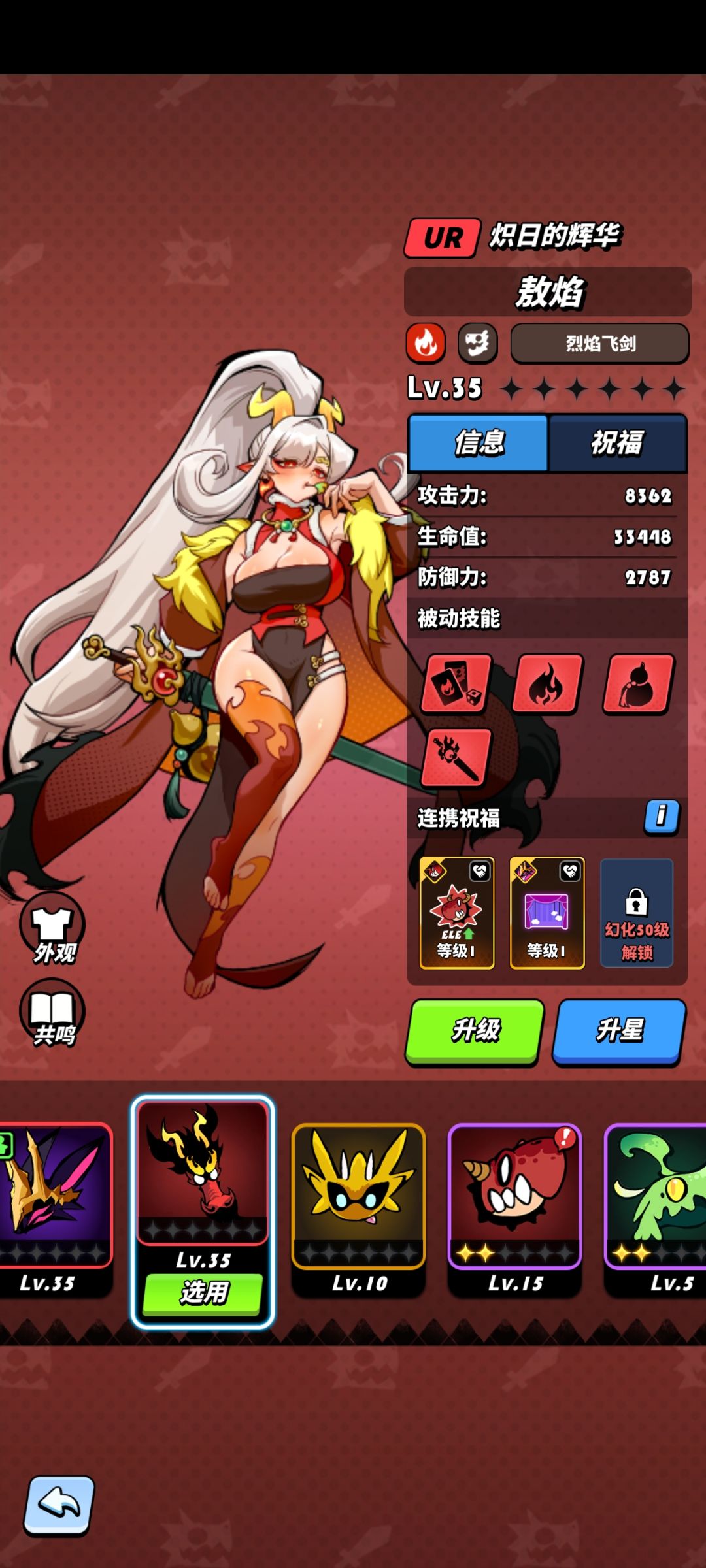 求指点 2