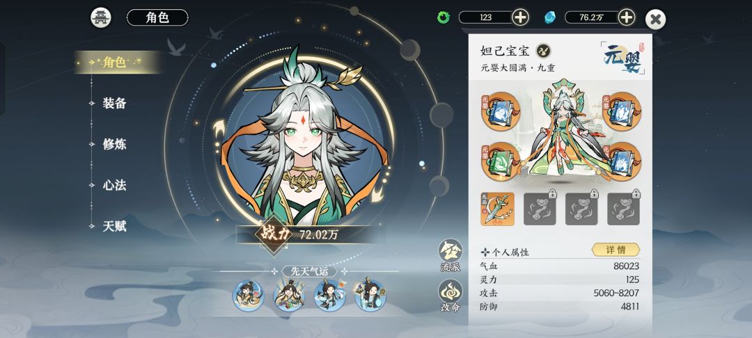 留个纪念 8