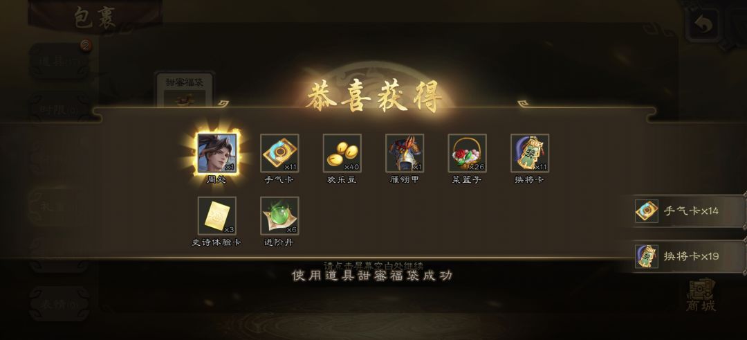 赚翻 1