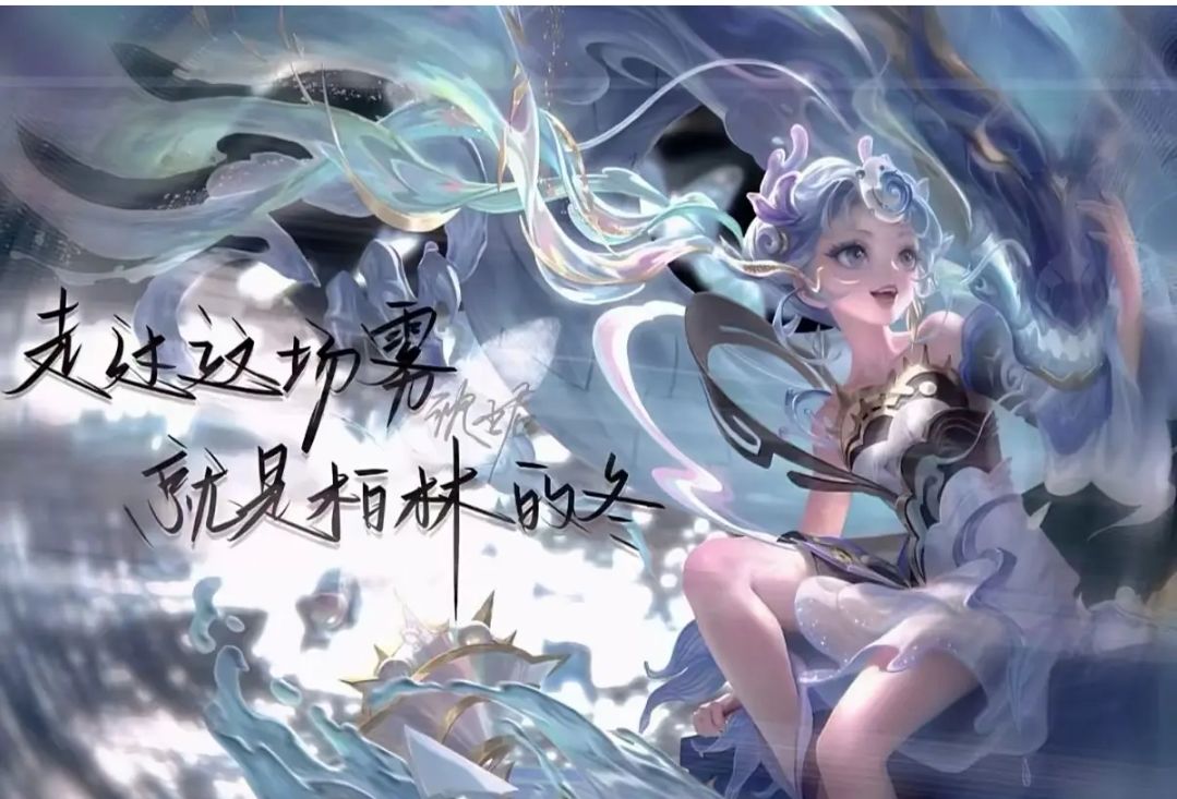 这三款皮肤你会选哪个 2