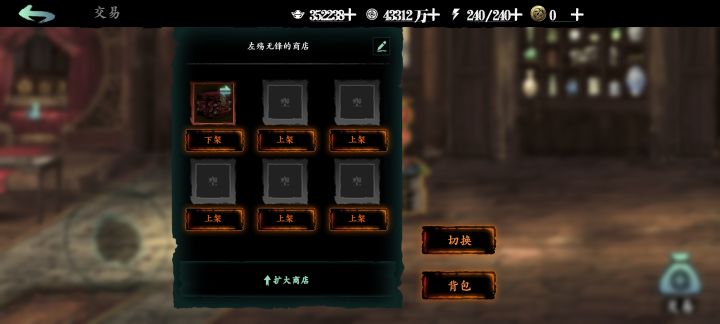 赛季自选箱子最低价 ID10035564截图
