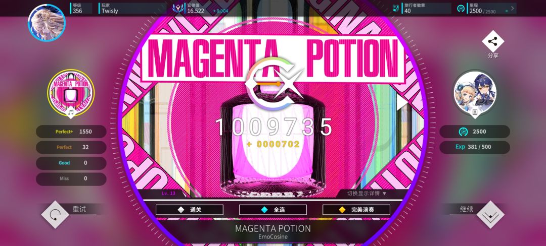 MAGENTA POTION AP 1