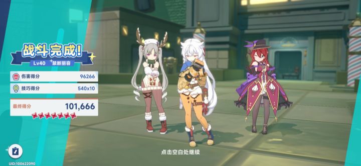 零氪开服玩家能守住一档奖励吗截图