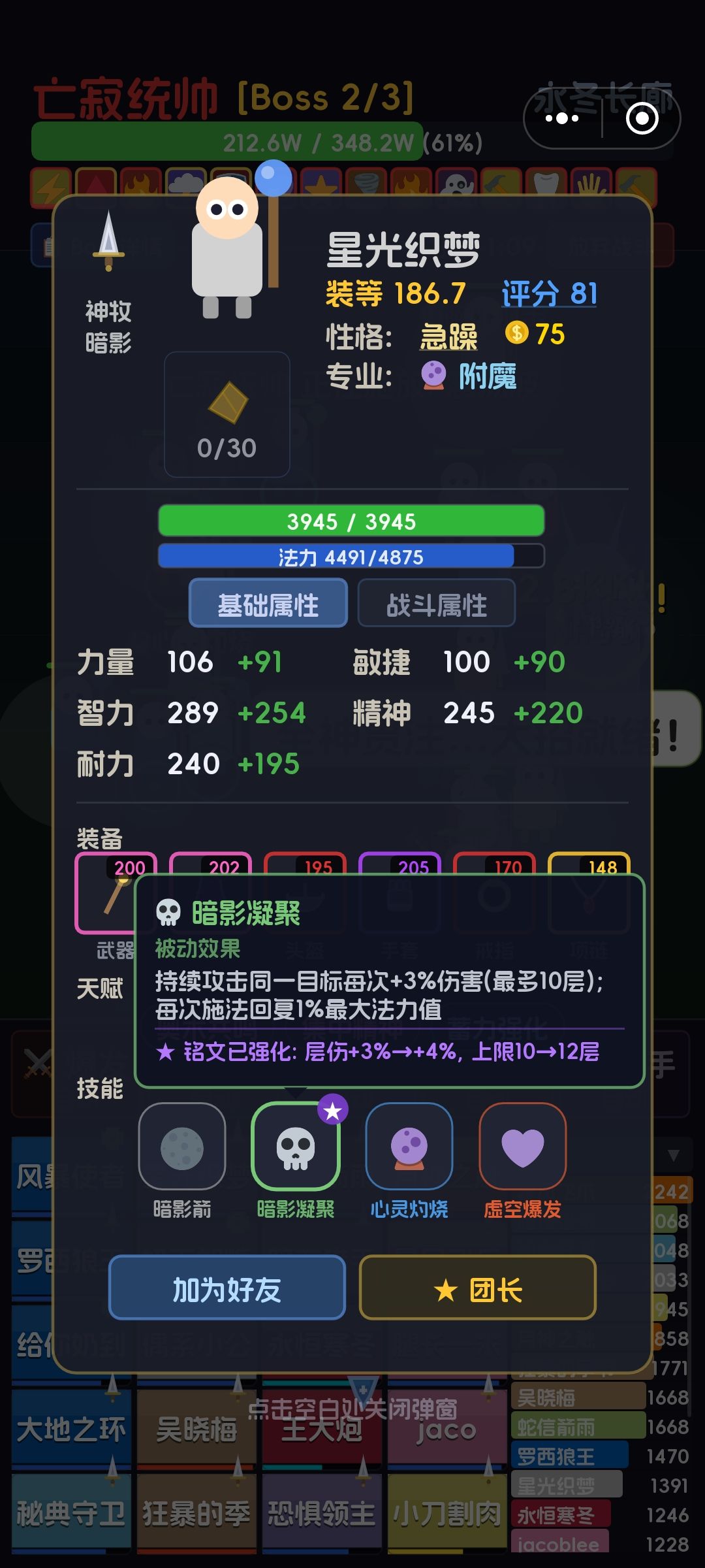 刚刚把盾换神牧了啊嘞🤣 2