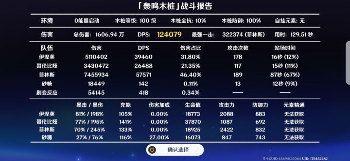 想问问大家截图