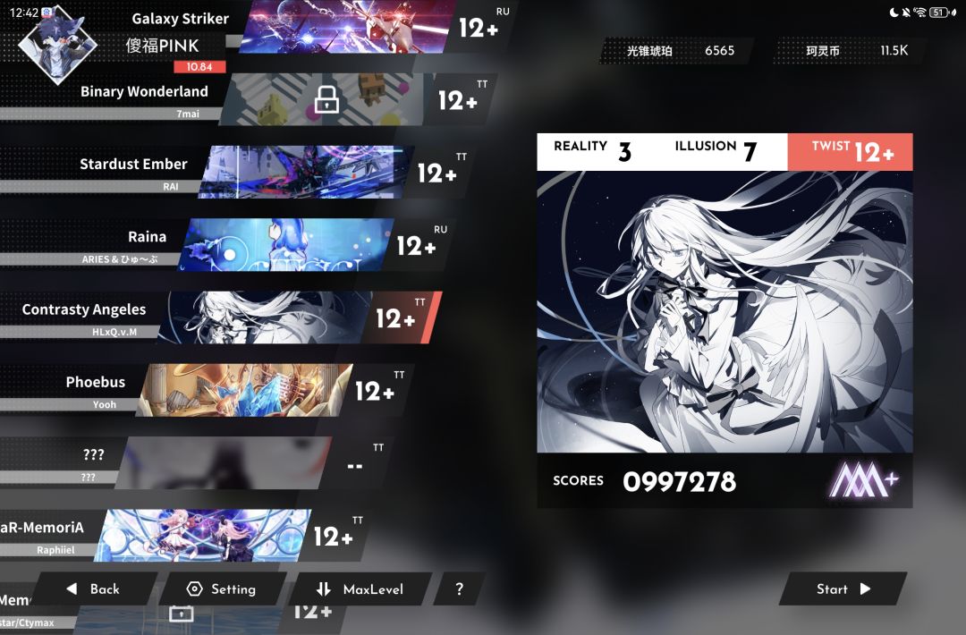 milthm联动神秘初见 2