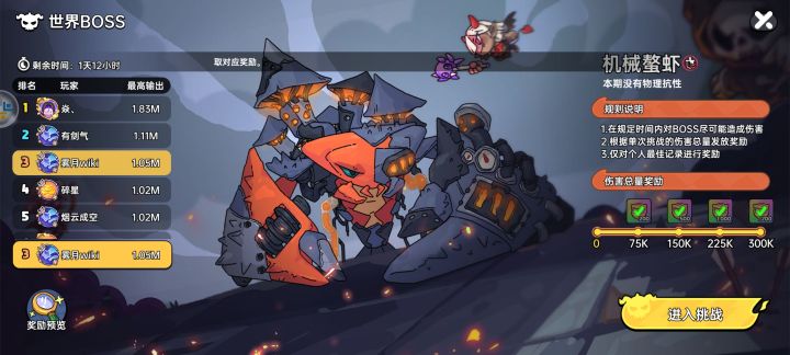 官3区来个搭子截图