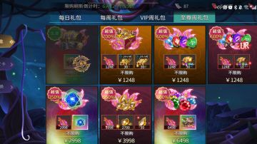 2.4更新须知（巨氪必看，不看后悔）