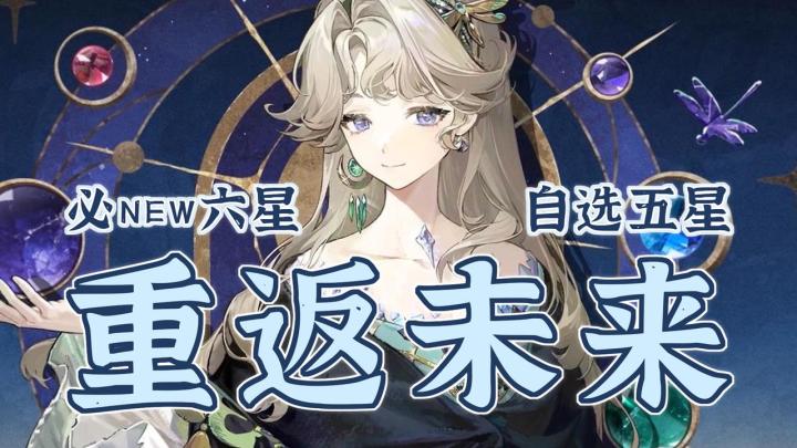 9宝一年一度大狂欢!必new六星!自选五星!新妈妈登场!截图